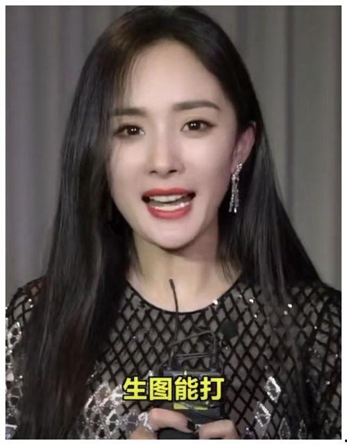 明星黑料最新,明星黑料曝光，真相背后引人深思  第2张